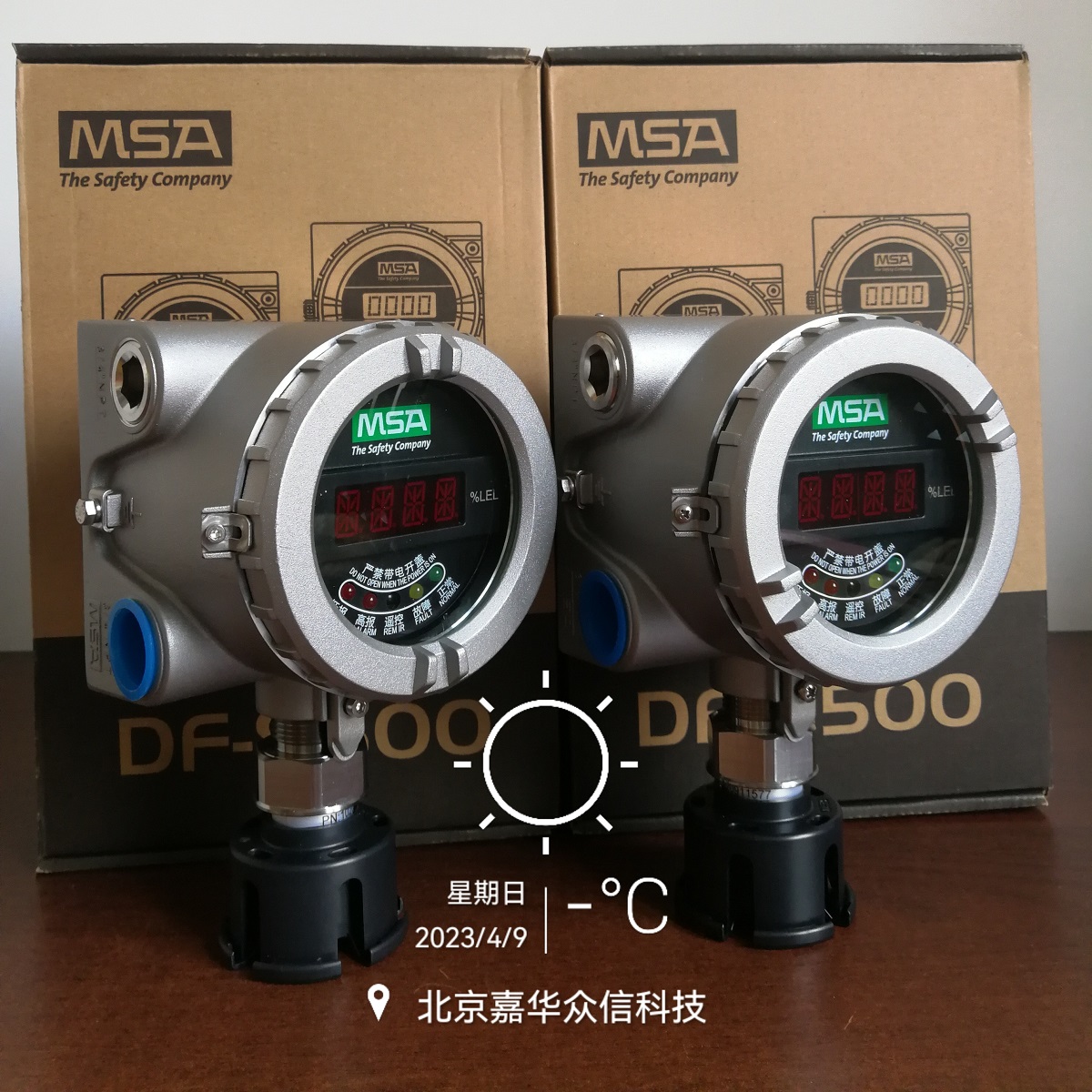 DF-8500**、.jpg
