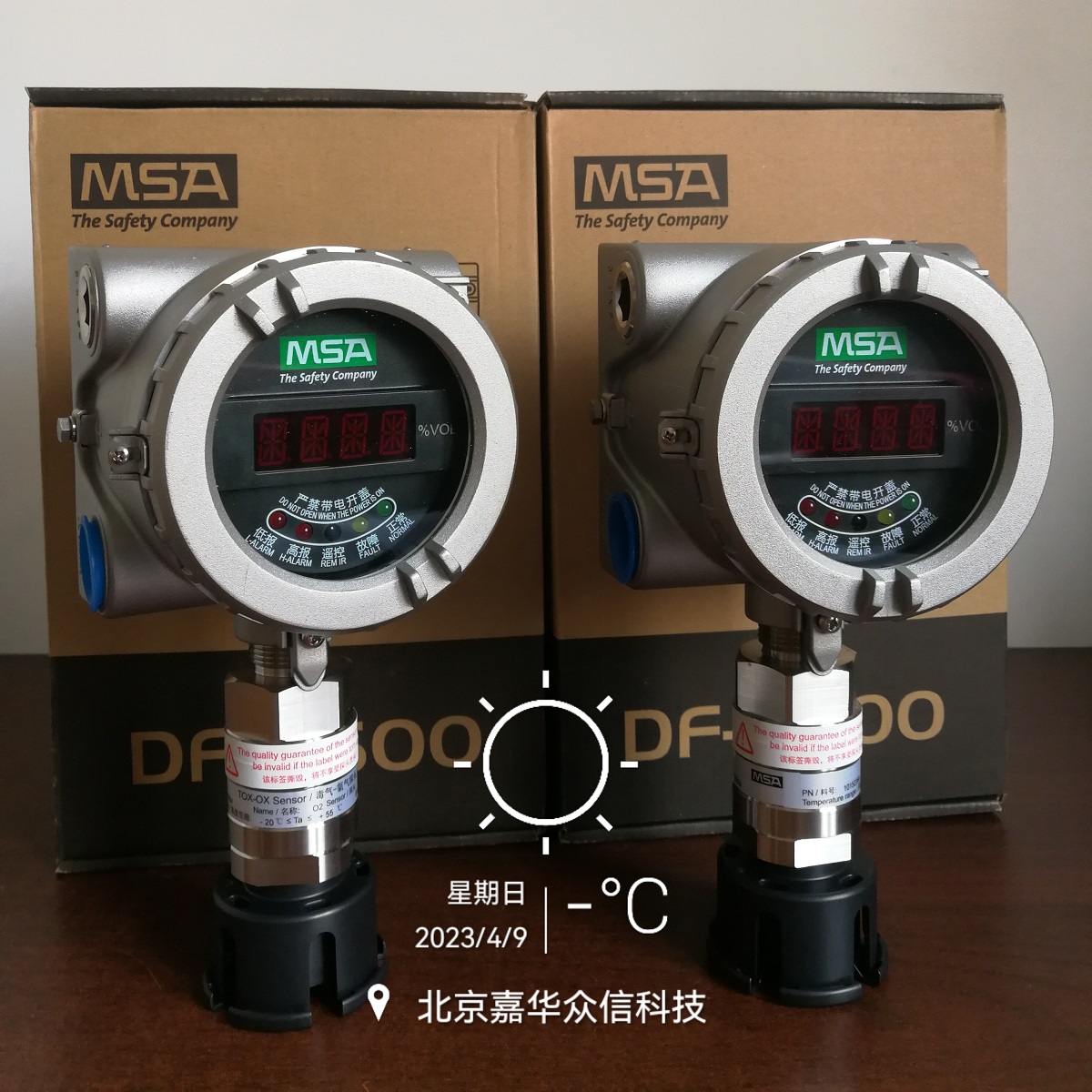 DF-8500氧氣.jpg