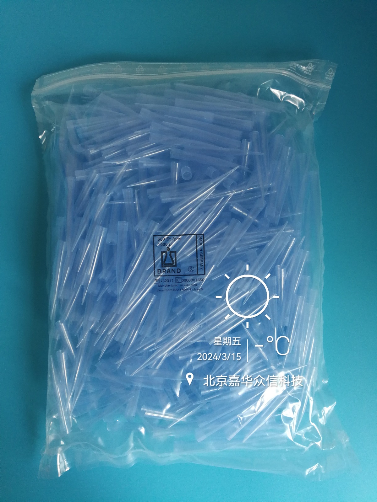 732012實(shí)物.jpg