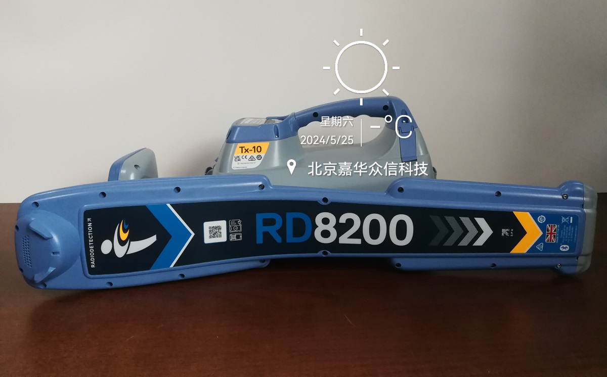 RD8200帶字.jpg