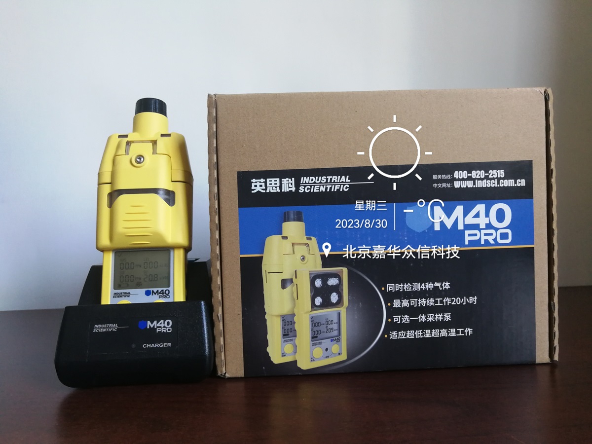 M40PRO實(shí)物圖.jpg