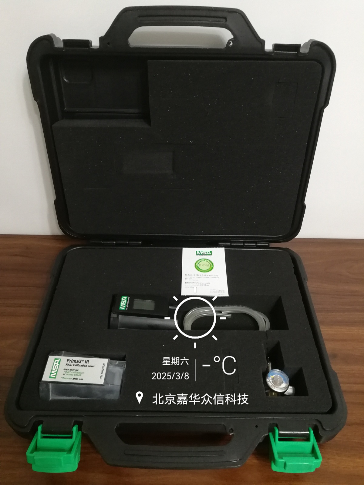 梅思安紅外標定裝置1.jpg