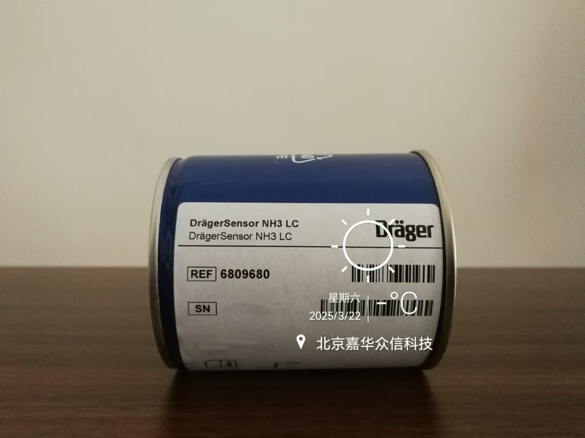 6809680實(shí)物帶字1.jpg