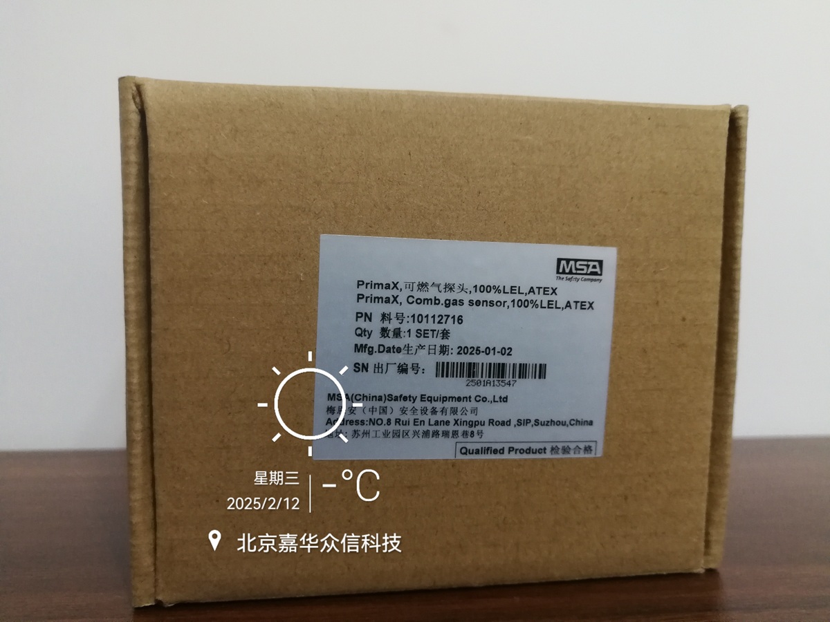 10112716實(shí)物圖1.jpg